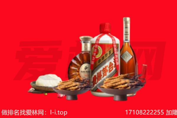 锡林郭勒太仆寺旗礼品回收.jpg