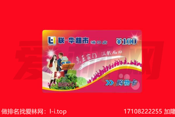 锡林郭勒太仆寺旗回收购物卡